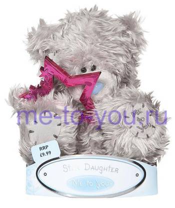 Длинношерстный мишка Тедди Me to you с розовой звездочкой "Дочка-звезда", размер 15 см.