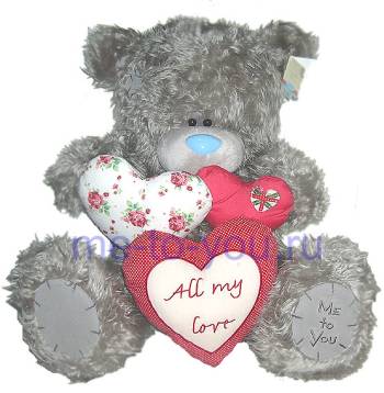 Длинношерстный мишка Тедди Me to you с сердцами "Со всей моей любовью", размер 71 см.