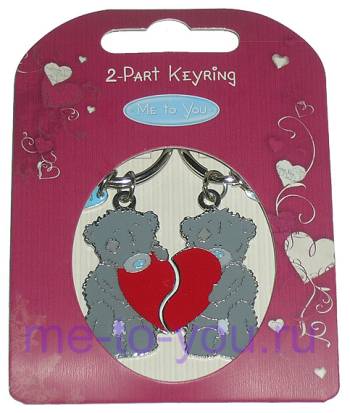 Двойной брелок для ключей "Мишки с сердцем"