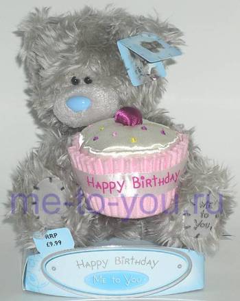 Длинношерстный мишка Тедди Me to you с тортиком "С днем рождения", размер 15 см.