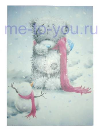 Открытка Me to you, акварель, "Мишка со снеговиком", размер 12х17 см.