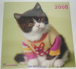 Настенный календарь на 2008 год "Котята", размер 30х30 см