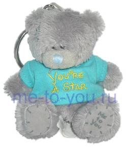 Плюшевый брелок для ключей длинношерстный мишка Тедди в изумрудной футболке "Ты звезда", размер 7,5 см.