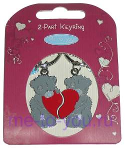 Двойной брелок для ключей "Мишки с сердцем"