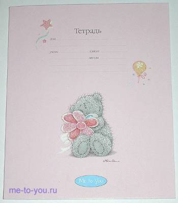 Тетрадь Me to you, "Мишка с цветочком", 12 листов, в КОСУЮ ЛИНЕЙКУ, розовая серия.