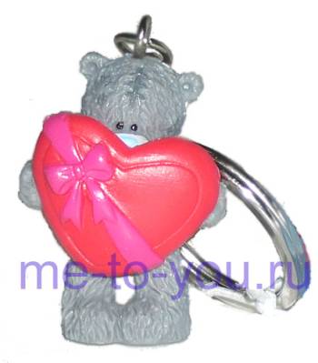 Пластиковый брелок для ключей Me to you "Медвежонок с нарядным сердцем".