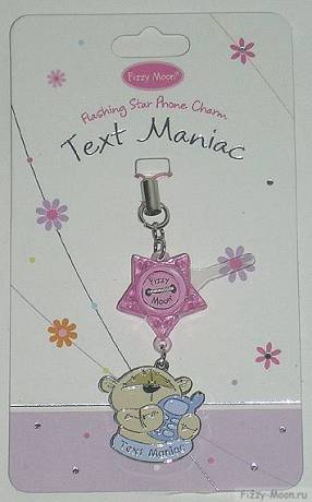 Металлический брелок для мобильного Физи Мун с мигающей звездочкой "Смс маньяк".