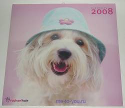 Настенный календарь на 2008 год "Собачки", размер 30х30 см