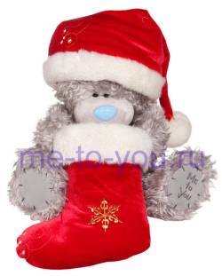 Длинношерстный мишка Тедди Me to you в бархатном колпаке с носком для подарков, размер 30 см.
