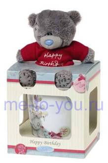Подарочный набор Me to you  с длинношерстным мишкой "С днем рождения" (мишка и чашка).
