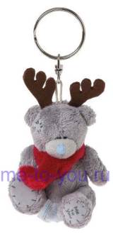 Плюшевый брелок для ключей длинношерстный мишка Тедди Me To You в шарфике с оленьими рожками, размер 7,5 см.