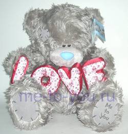 Длинношерстный мишка Тедди Me to you с буквами "LOVE", размер 40 см.