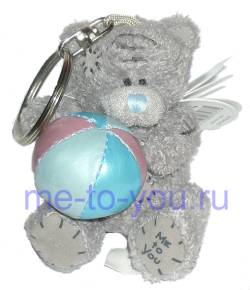 Плюшевый брелок для ключей мишка Тедди Me To You с мячиком, размер 7,5 см.