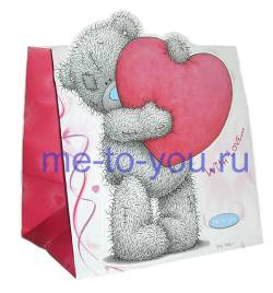 Подарочный пакет Me to you "Мишка с огромным сердцем", средний, размер 230 x 230 x 165мм.