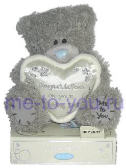 Мишка с белым сердцем "Поздравление на день свадьбы", размер 15 см.